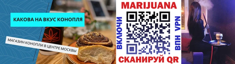 Купить  Сыктывкар  Cannafood марихуана 