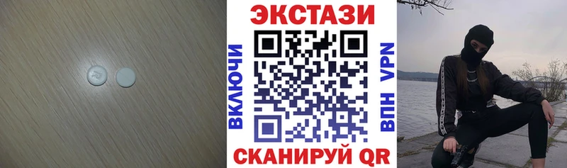 Ecstasy MDMA  Купить  Сыктывкар 