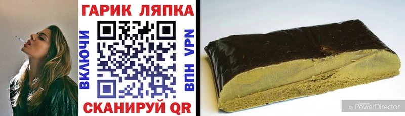 Купить закладки  Сыктывкар  ГАШИШ AMNESIA HAZE 