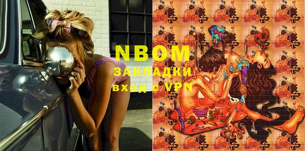 герыч Семилуки