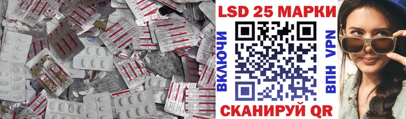 Лсд 25 экстази ecstasy  Купить  Сыктывкар 