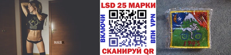 Купить где  Сыктывкар  Марки N-bome 1,8мг 